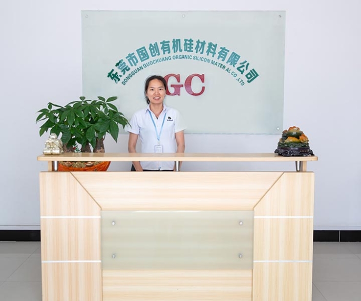 Guochuang-home-page-design-company-profile-1